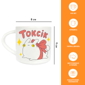 Чашка Orner х Maliunok «Токсік»