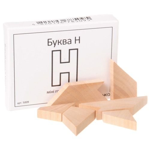 Буква Н | Міні головоломка ЗАМОРОЧКА