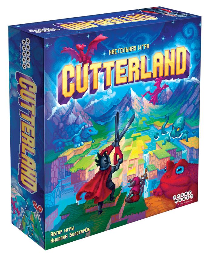 Cutterland