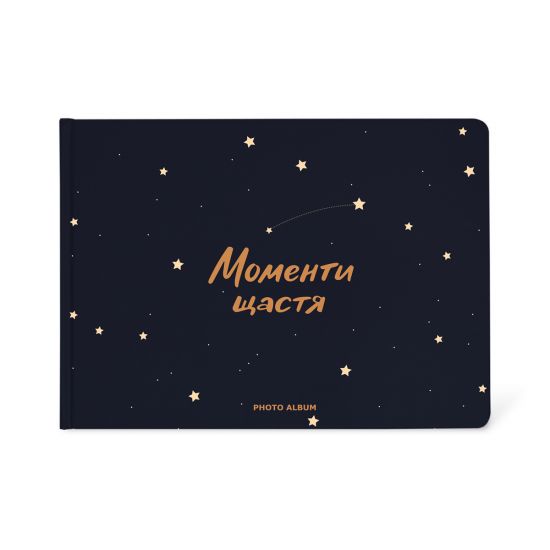 Фотоальбом «Моменты счастья»
