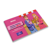 Чековая книжка желаний для нее  «Моменты»