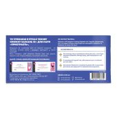 Чековая книжка желаний для пары "Страсть"