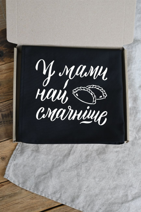 Фартук “У мамы вкуснее всего" черный
