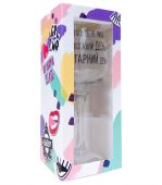 Бокал "Шкала настрою"