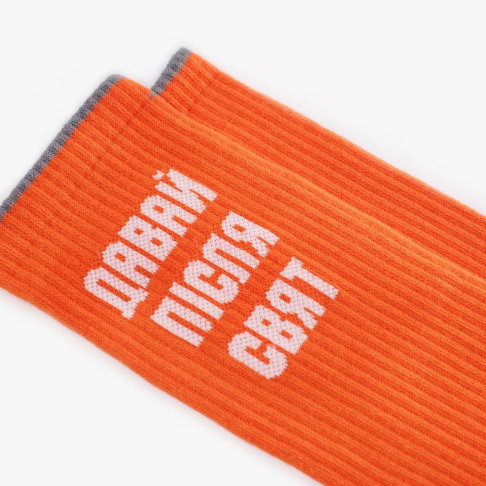 Шкарпетки Dodo Socks Давай Після Свят