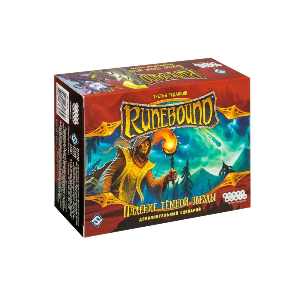 Runebound: Падіння Темної Зірки доп.