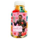 Конфеты "Смердить коханням"