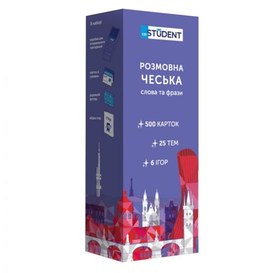 РОЗМОВНА ЧЕСЬКА ENGLISH STUDENT. СЛОВА ТА ФРАЗИ
