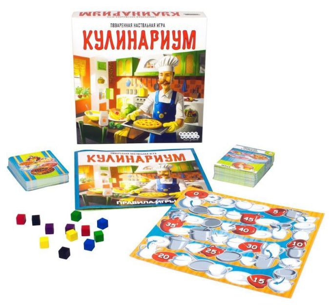 Кулинариум (Кулінаріум)