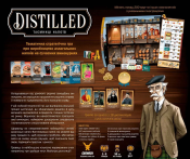 Distilled. Таємниці напоїв Distilled. Таємниці напоїв