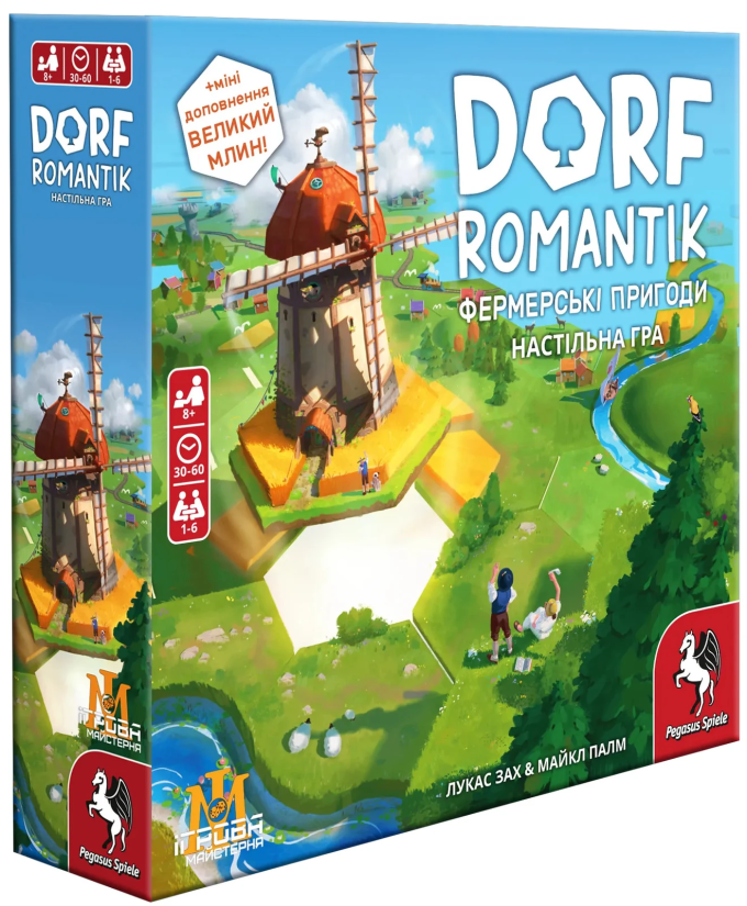 Дорфромантик - Фермерские Приключения  (Dorfromantik)