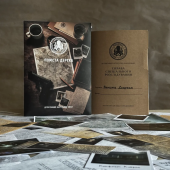 Помста Дерека