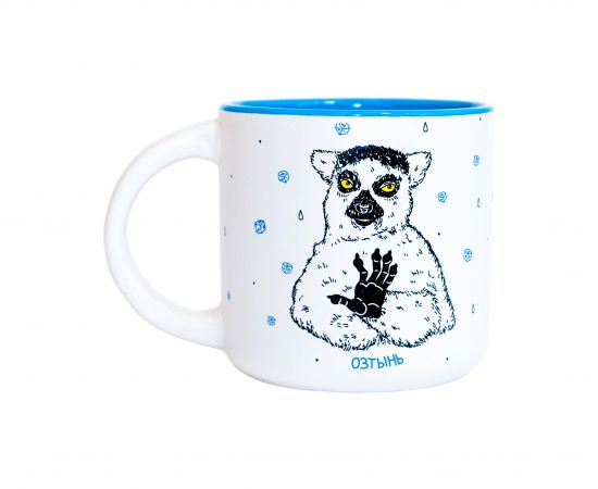 Чашка матовая "Озтынь"