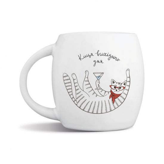 Чашка "Кошка выходного дня"