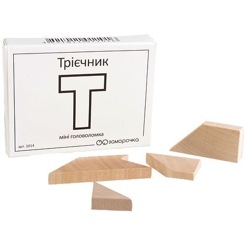 Трієчник | Міні головоломка ЗАМОРОЧКА