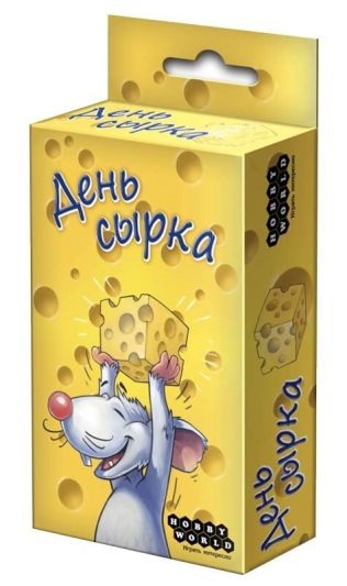 День сирка (Alles Kase!)