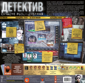 Детектив. Современное расследование (Detective: A Modern Crime Board Game)