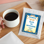 Дрип-кофе  "Грамота"