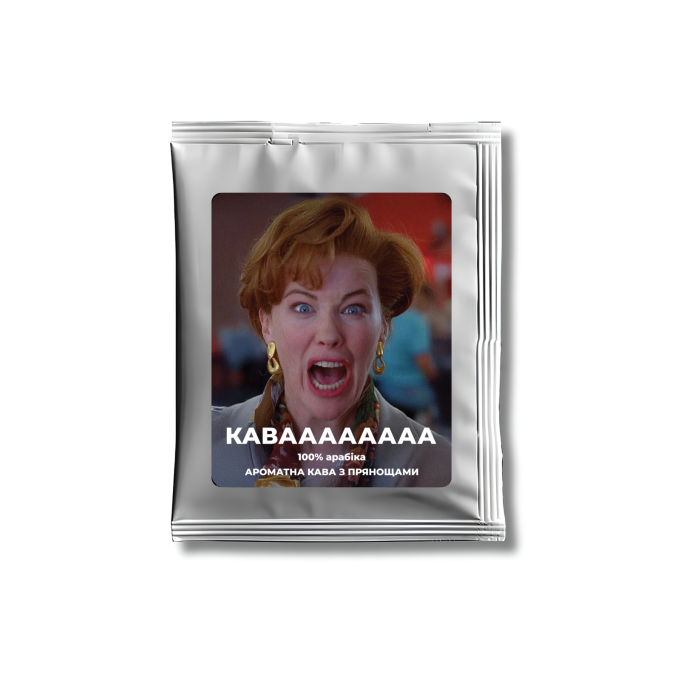 Дріп-кава з прянощами "Потрібна Кавааа"