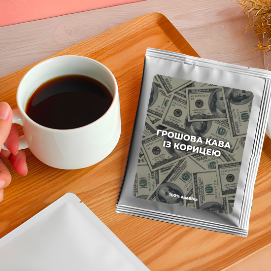 Дріп-кава "Грошова Кава"