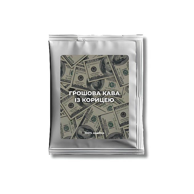 Дріп-кава "Грошова Кава"