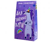 Печиво "Для здійснення мрій" з передбаченням в коробці