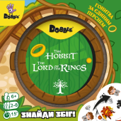 Dobble Володар Перснів і Гобіт (Доббль The Lord of the Rings & Hobbit)