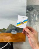 Значок "Долони"