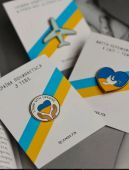 Значок "Долони"