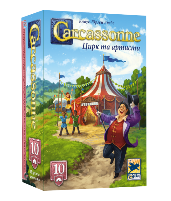Доповнення Каркассон №10 - Цирк та артисти (Under the Big Top) Доповнення Каркассон №10 - Цирк та артисти (Under the Big Top)