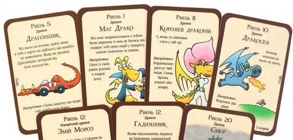 Манчкін: Дракони (Munchkin Dragons)