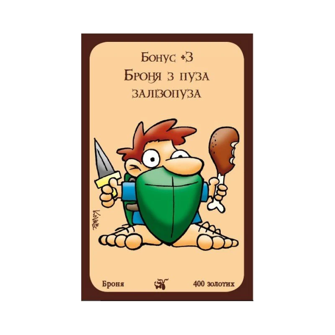 Манчкін: Дракони (Munchkin Dragons)