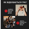 (Не) пʼяні друзі