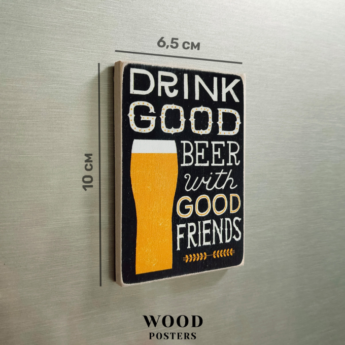 Магніт  "Drink good beer with good friends"