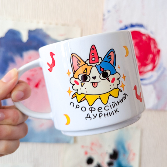 Чашка Jotter "Професійний дурник"
