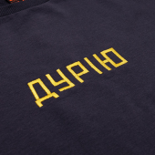 Футболка CEH «Дурію»