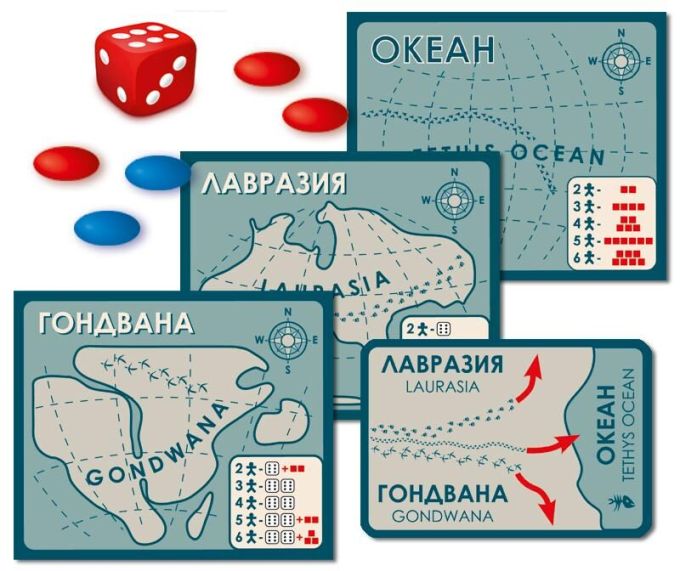 Еволюція: Континенти доп.