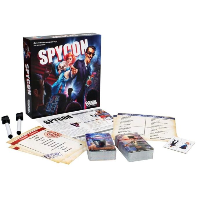 Spycon