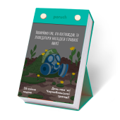 Календар Poruch "Що не день, то свято" 2026