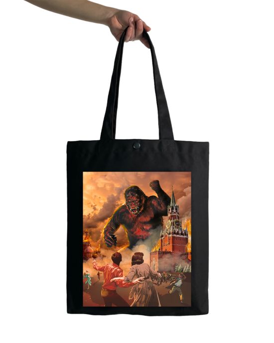 Шоппер "Кинг Конг"