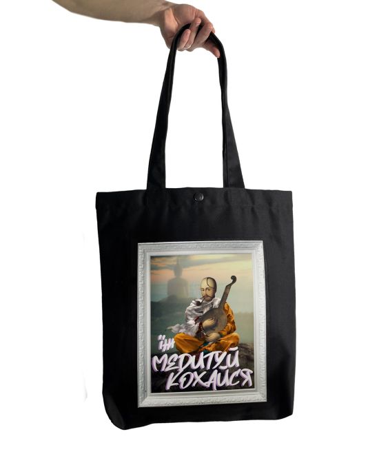 Шопер "Монах Мамай"