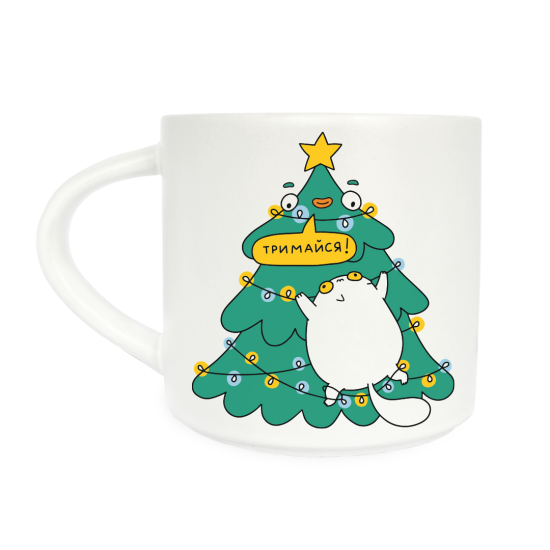 Чашка Orner х Maliunok Держись»