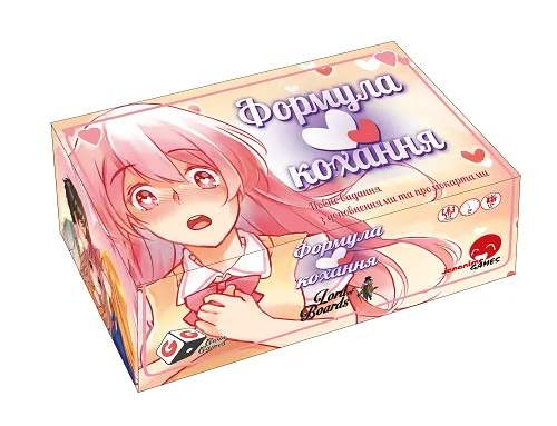 Формула Кохання (Love Formula)