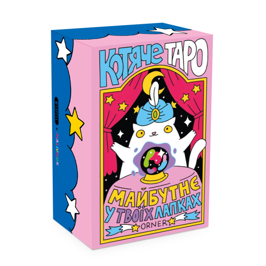 Карты Таро «Кошачье таро» Карты Таро «Кошачье таро»