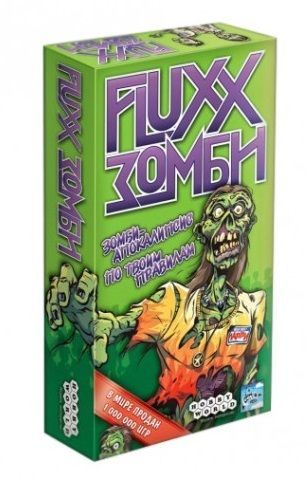 Fluxx Zombie (Флакс Зомби)