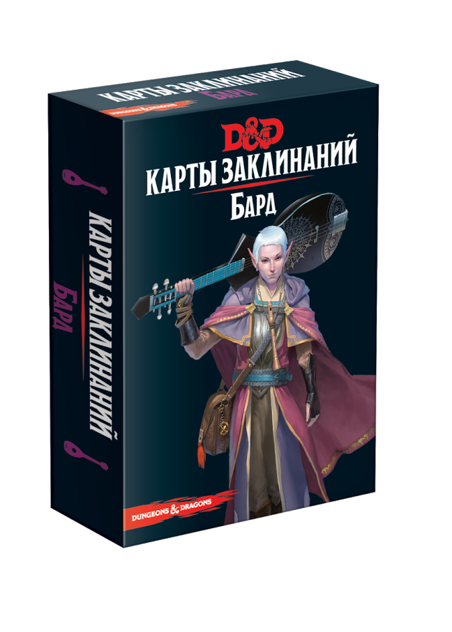 Підземелля і Дракони. Карти заклинань. Бард (Dungeons & Dragons. Spellbook Cards: Bard)
