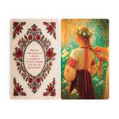 Метафорично-асоціативні картки «Голос мого серця»