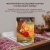Метафорически-ассоциативные карточки «Голос моего сердца»
