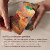 Метафорично-асоціативні картки «Голос мого серця»