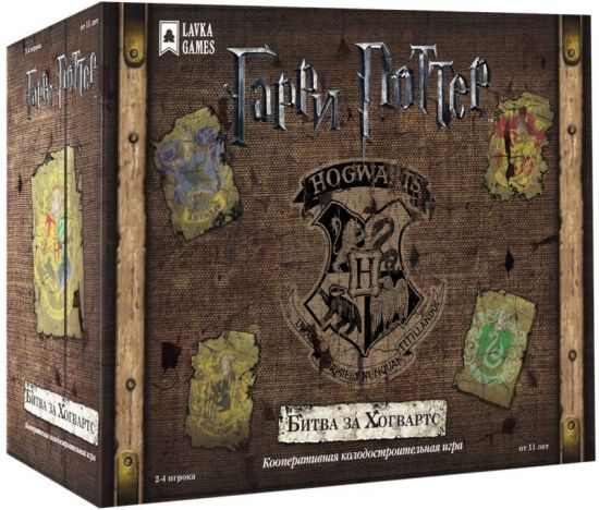 Гарри Поттер: Битва за Хогвартс (Harry Potter: Hogwarts Battle)